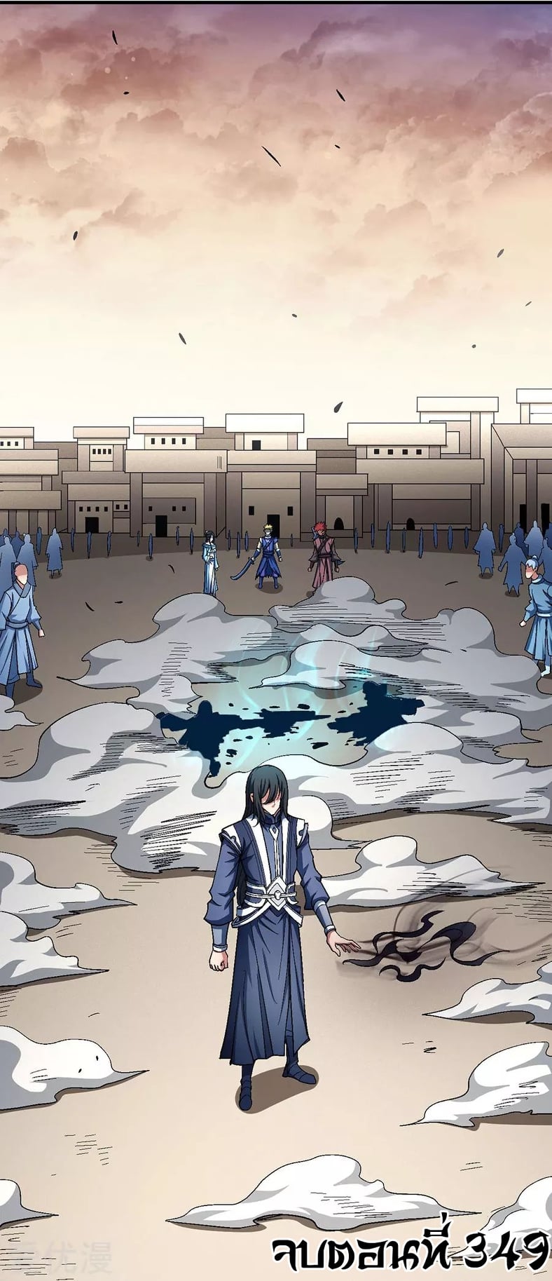 Read God of Martial Arts TH Manga Online