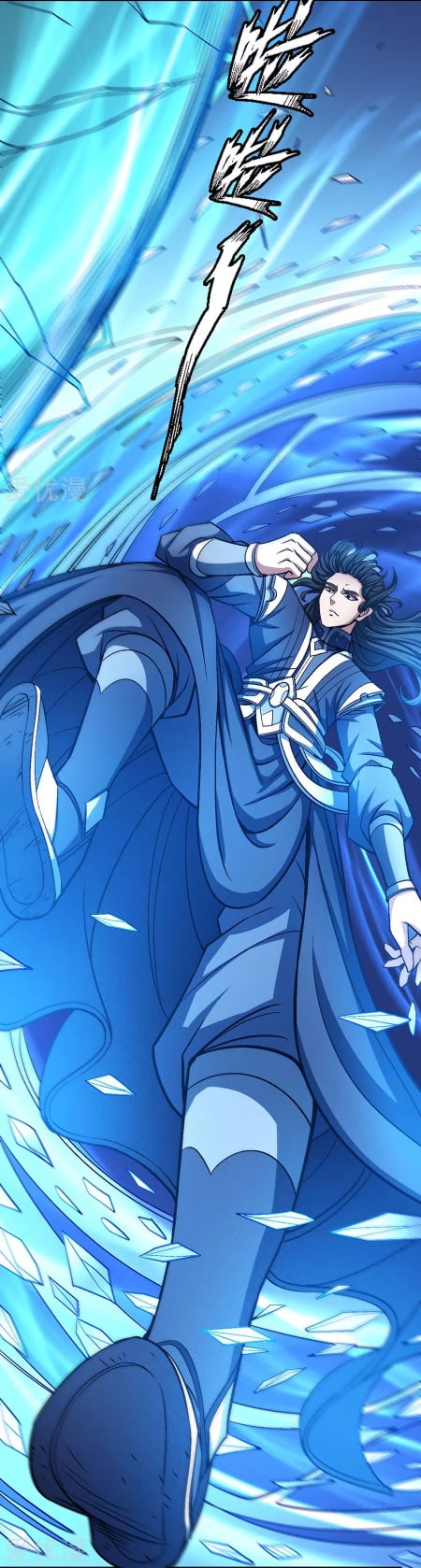 Read God of Martial Arts TH Manga Online