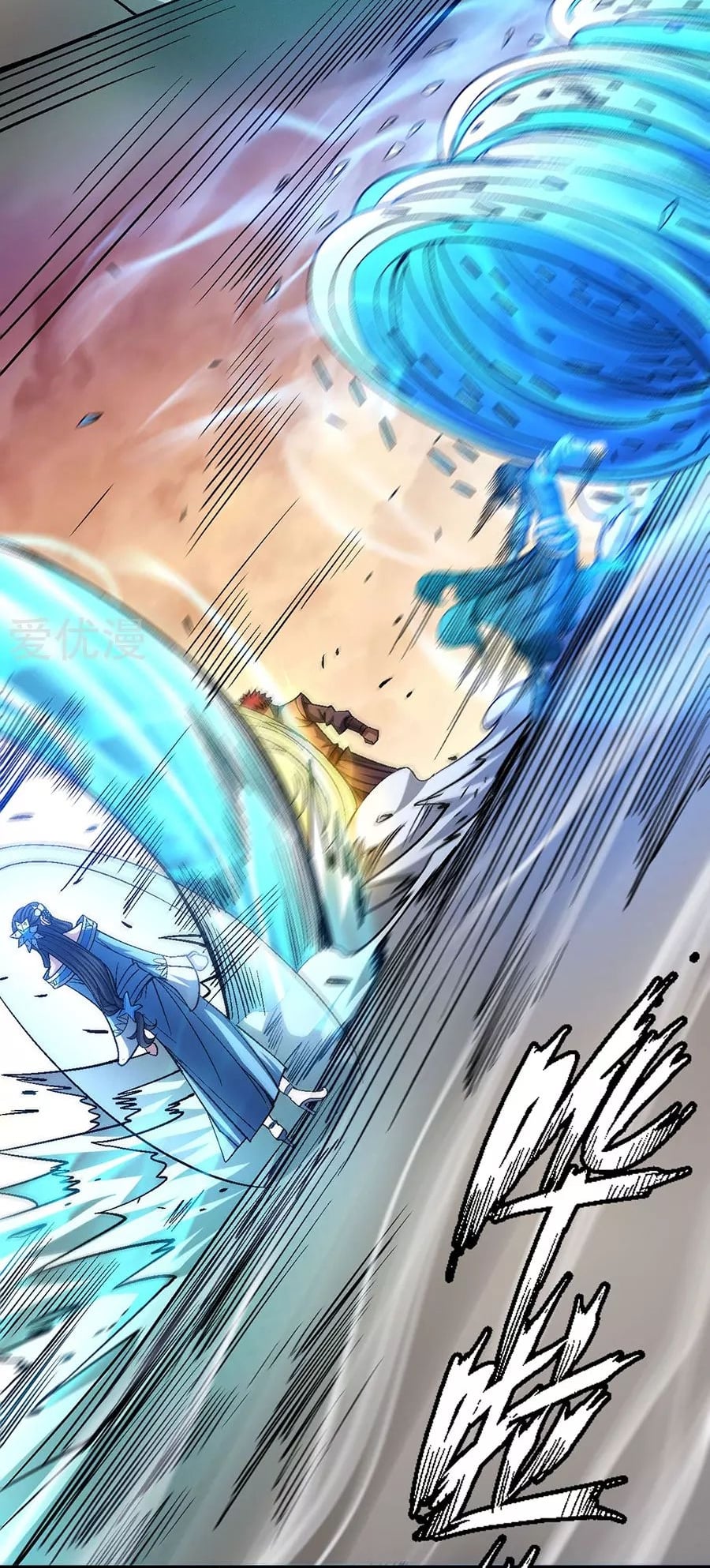 Read God of Martial Arts TH Manga Online