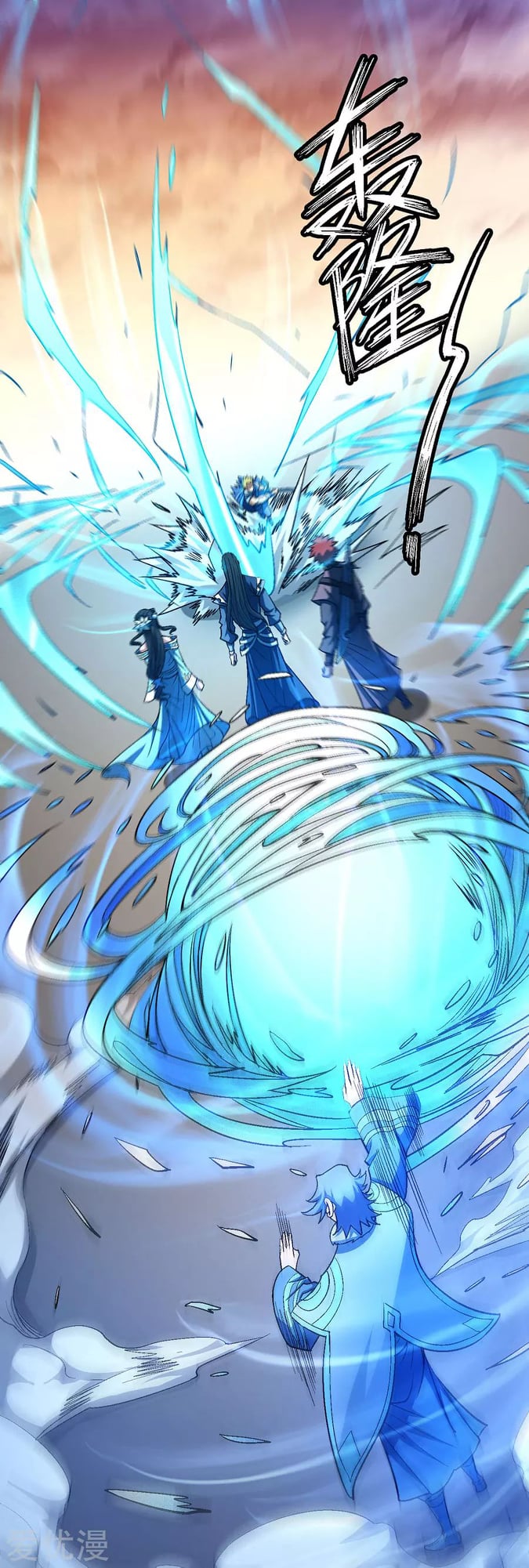 Read God of Martial Arts TH Manga Online