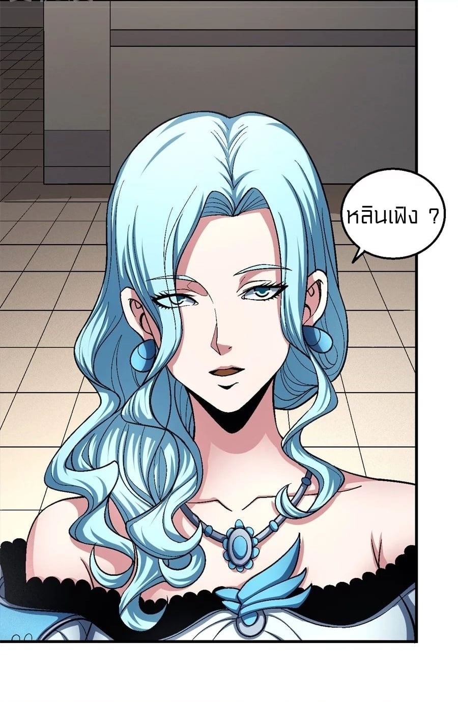 Read God of Martial Arts TH Manga Online