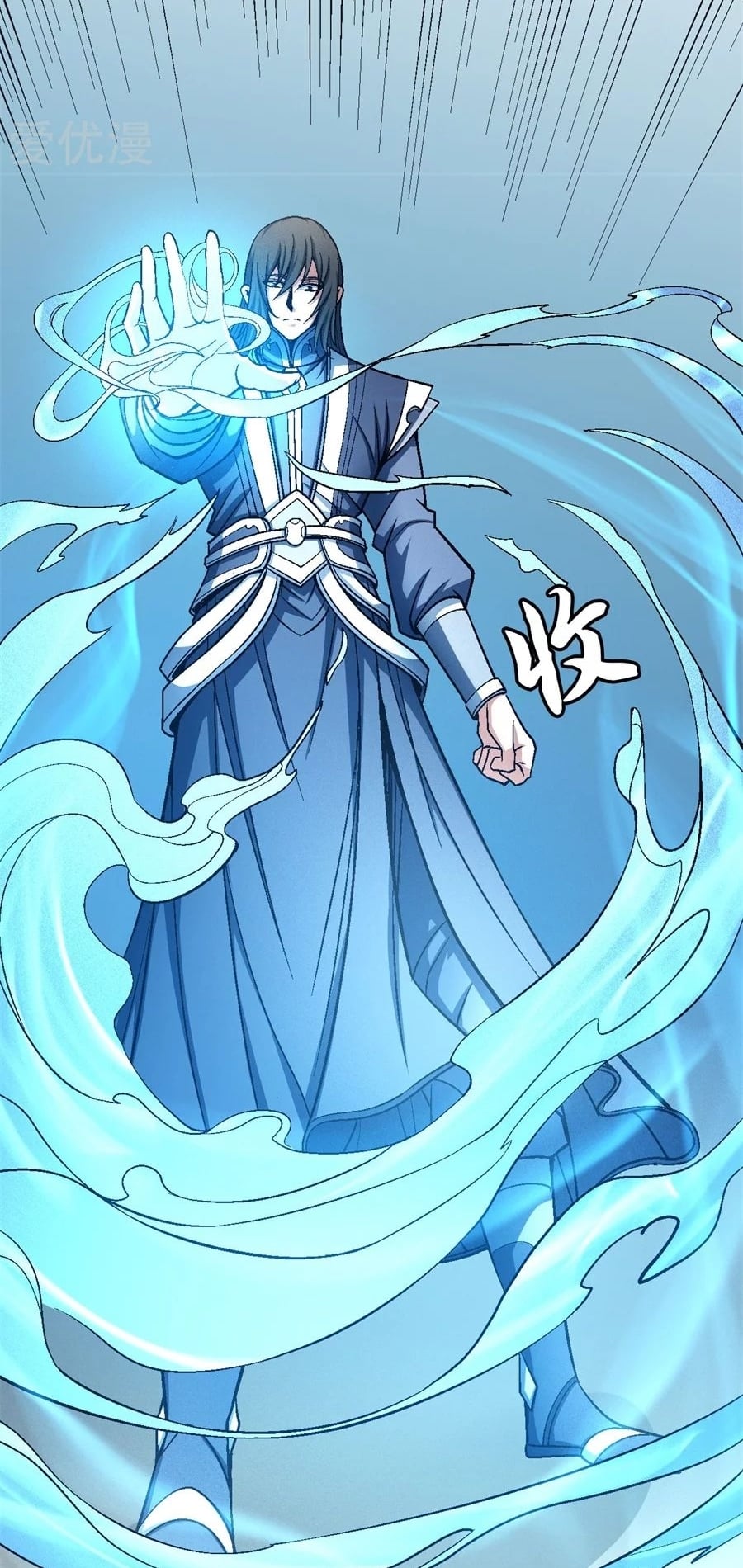 Read God of Martial Arts TH Manga Online