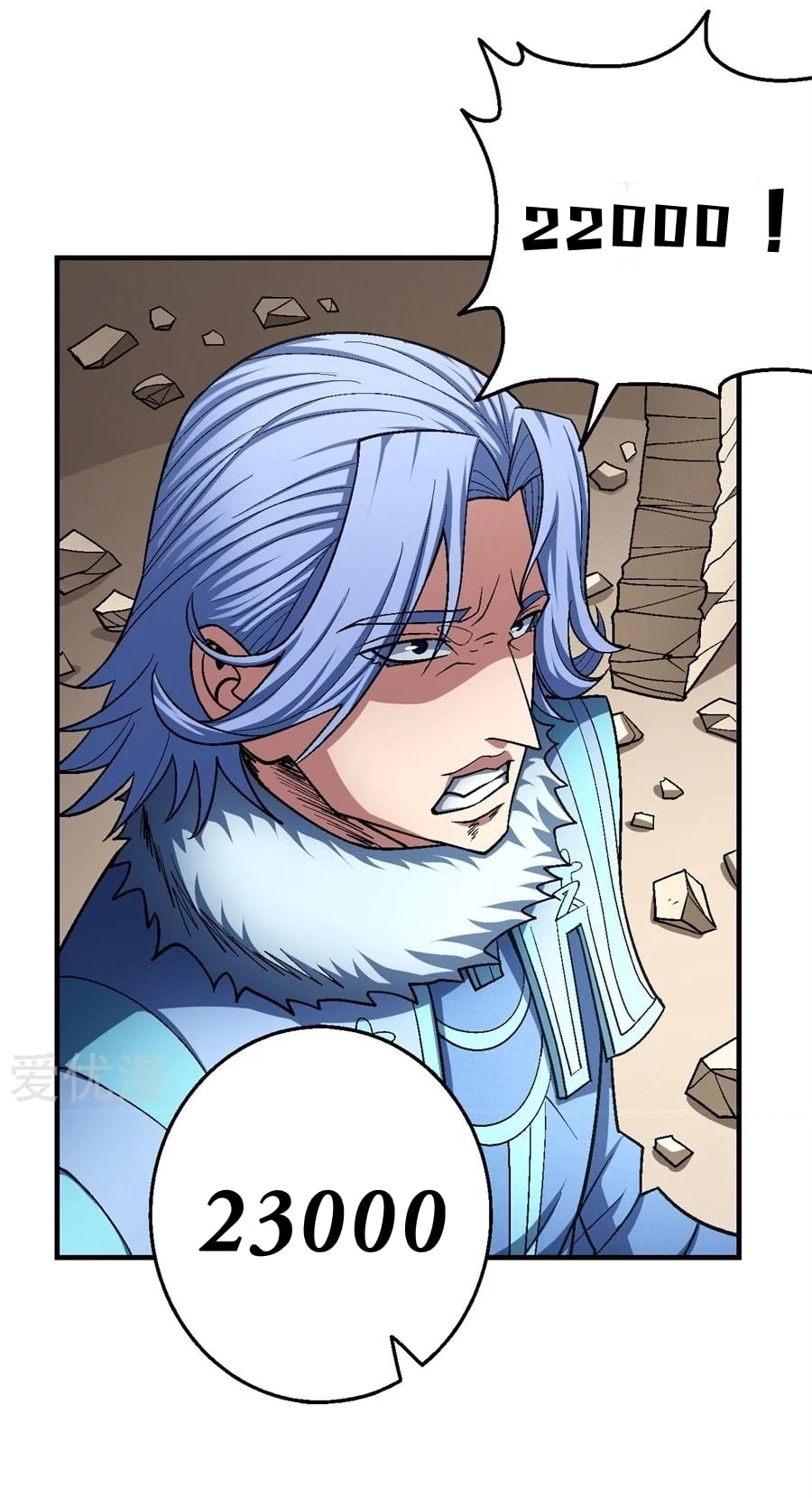 Read God of Martial Arts TH Manga Online