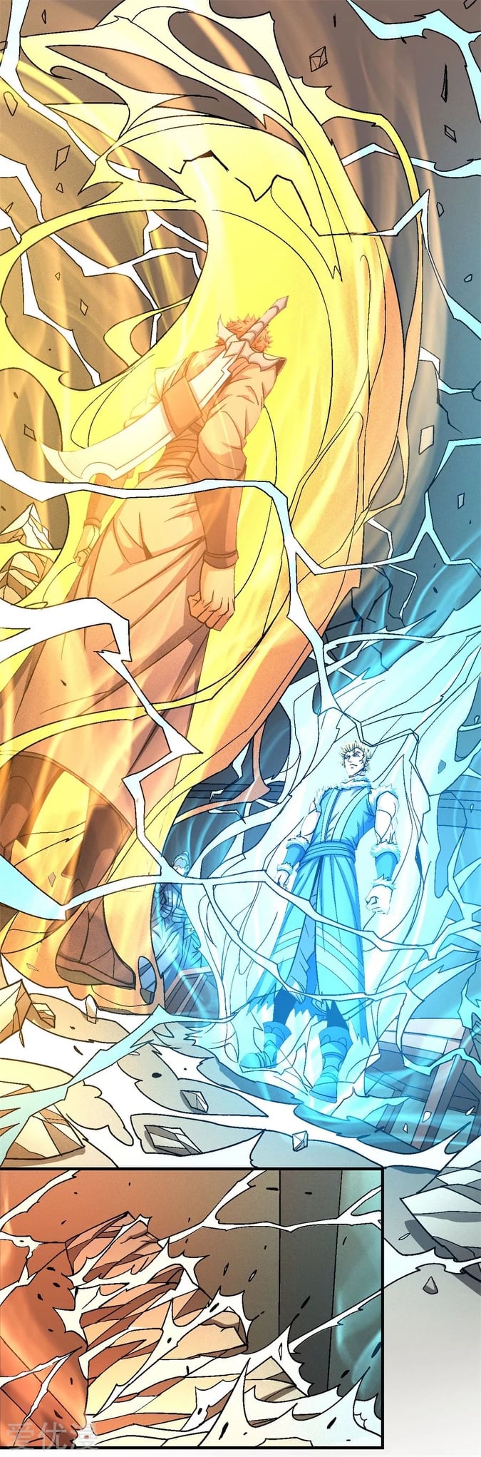 Read God of Martial Arts TH Manga Online