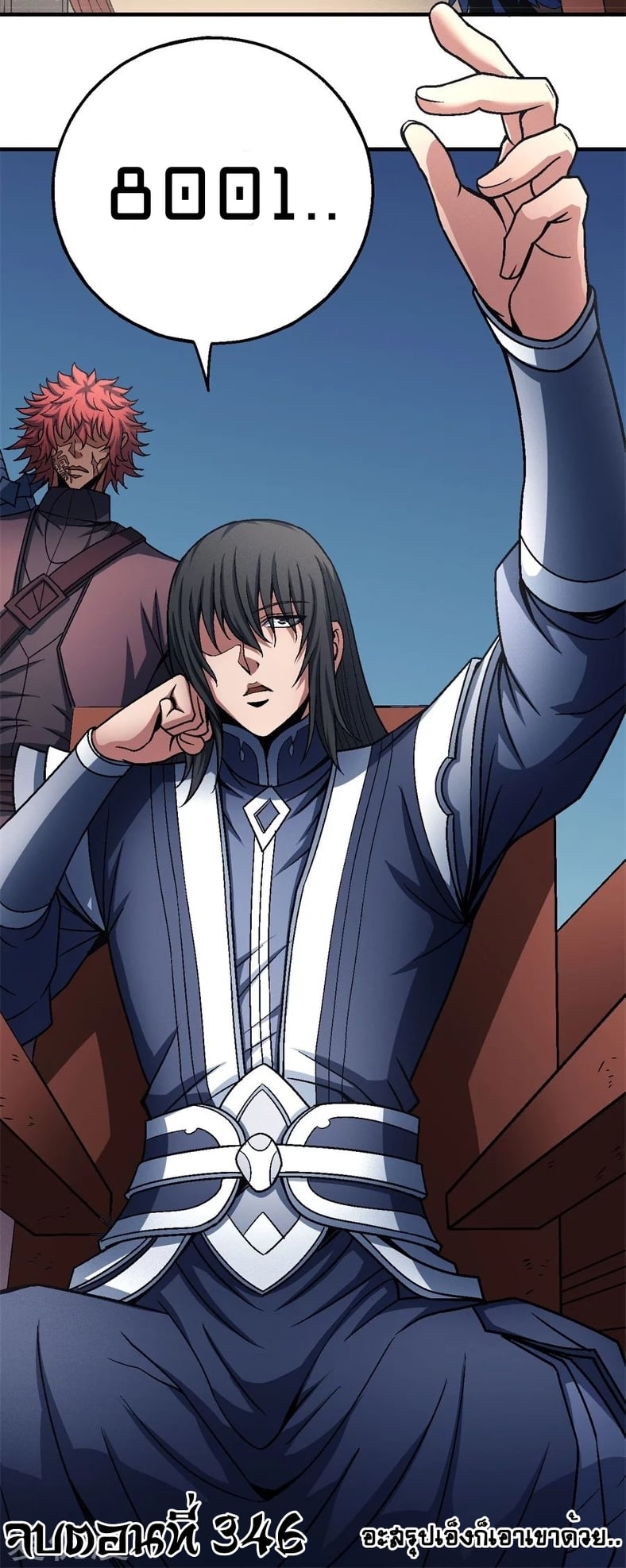 Read God of Martial Arts TH Manga Online