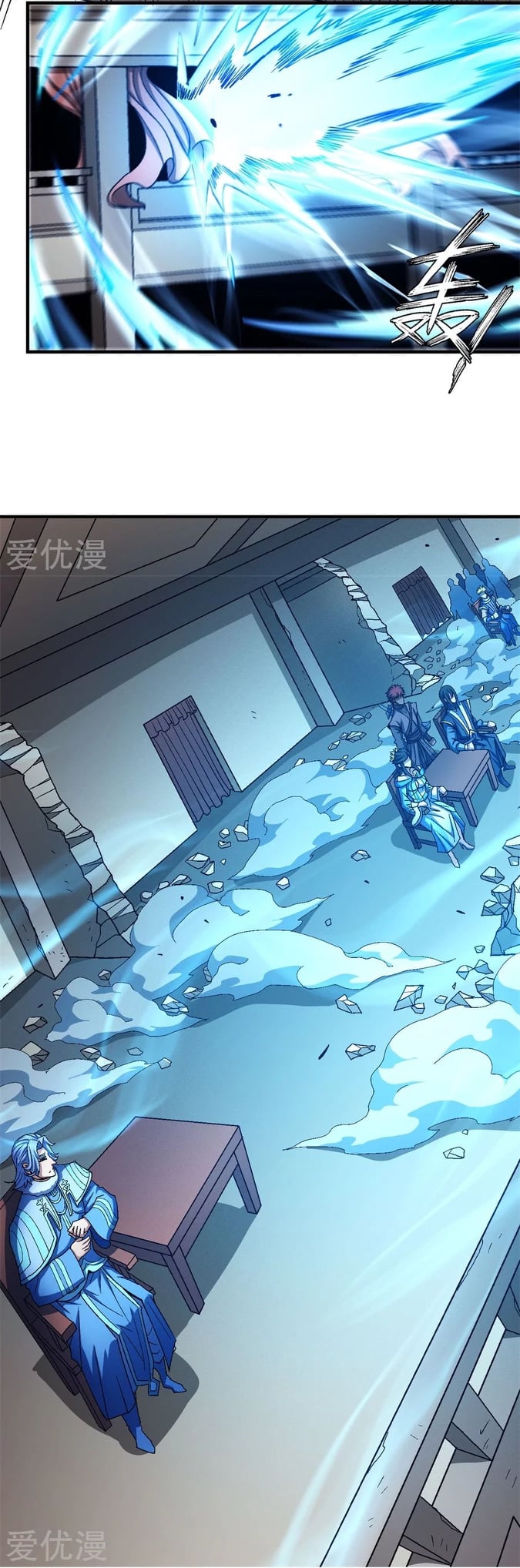 Read God of Martial Arts TH Manga Online