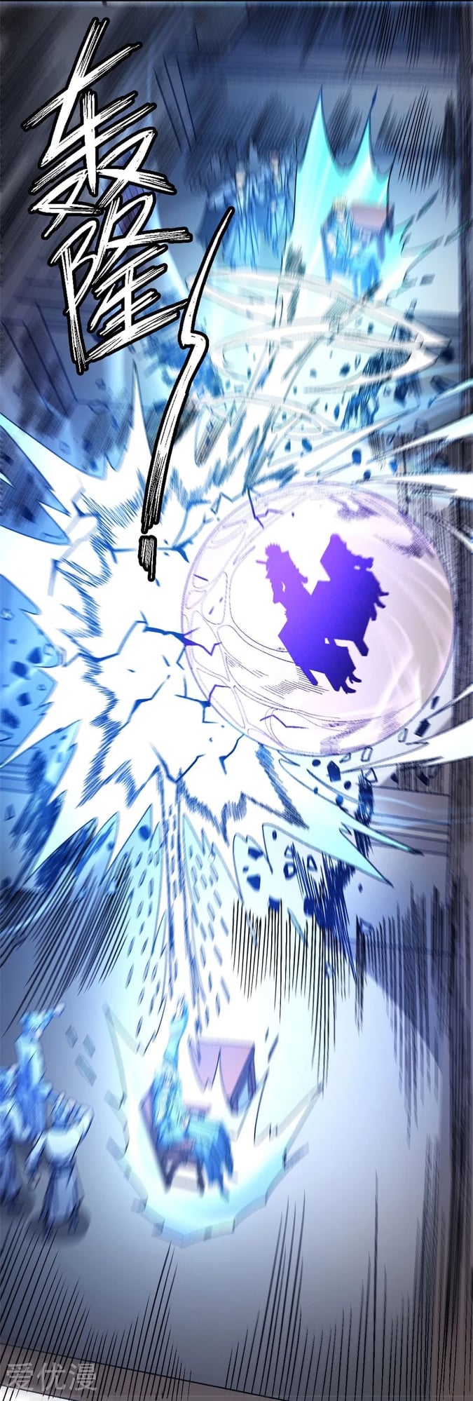 Read God of Martial Arts TH Manga Online