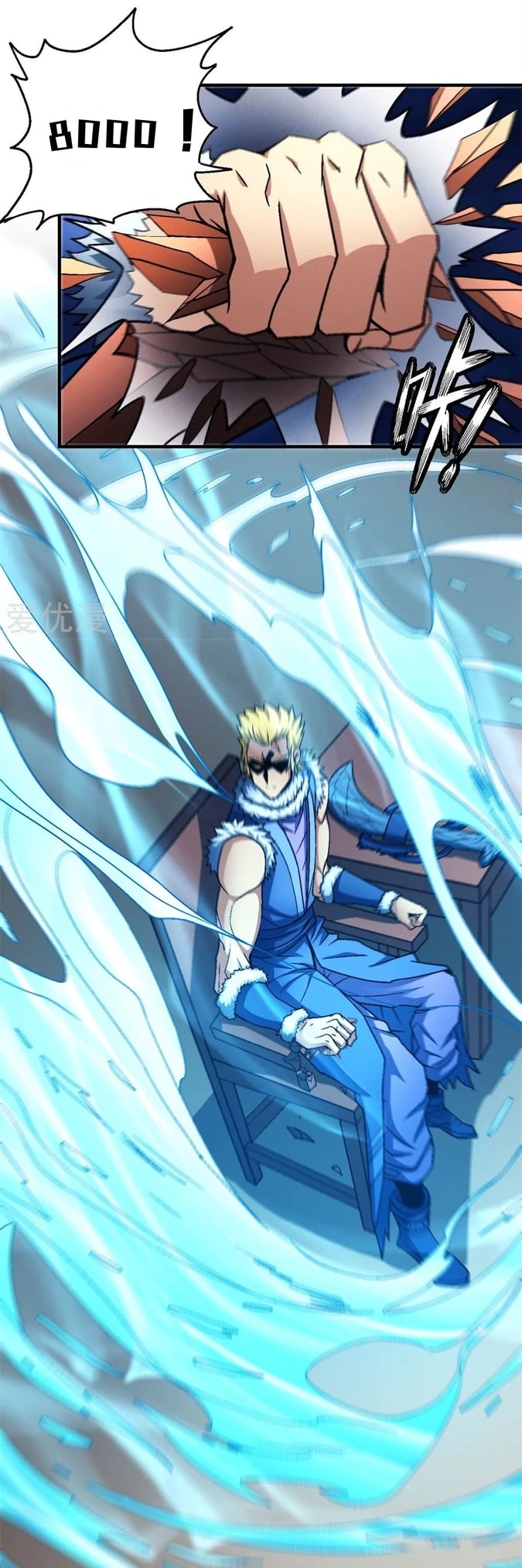 Read God of Martial Arts TH Manga Online