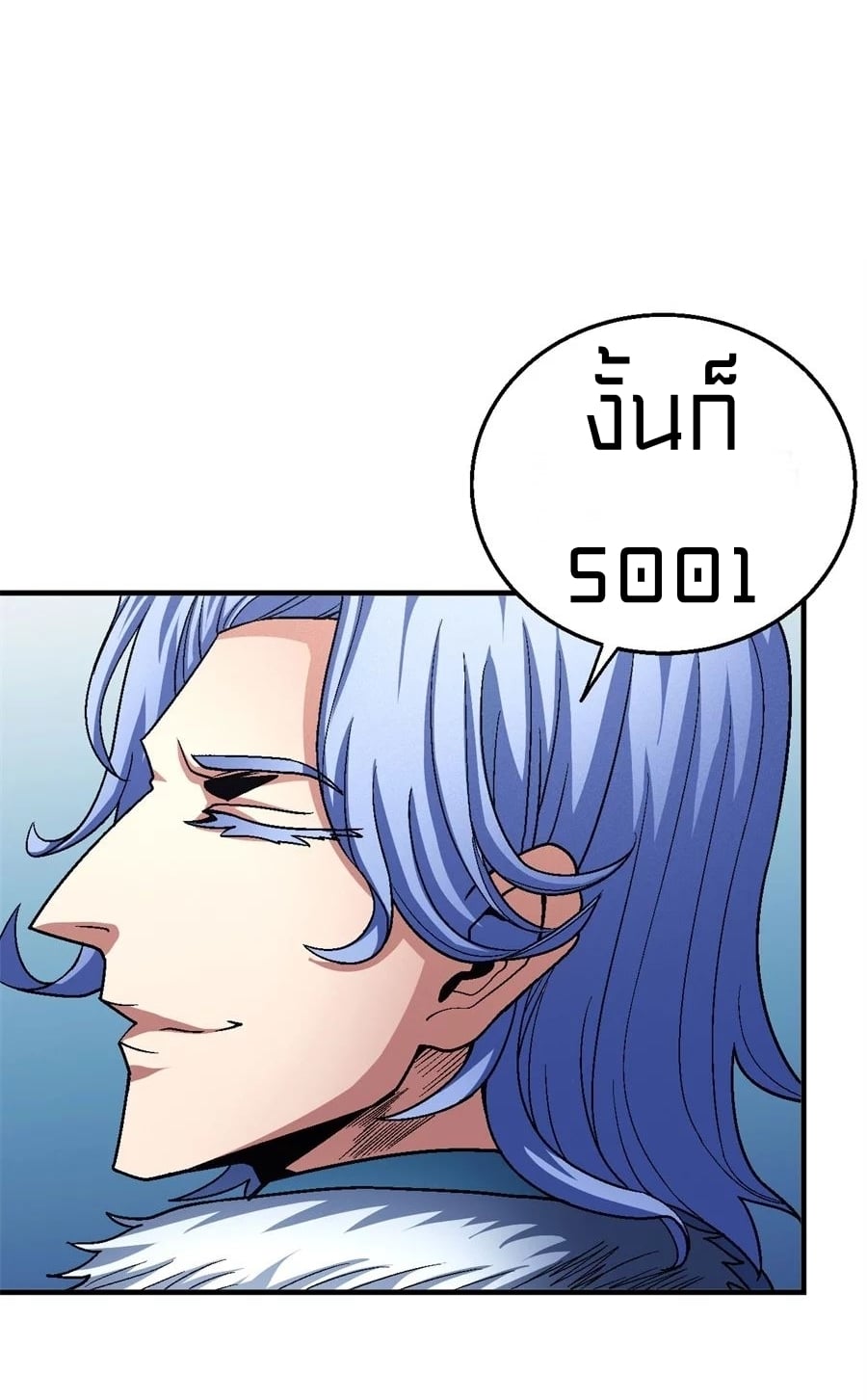 Read God of Martial Arts TH Manga Online