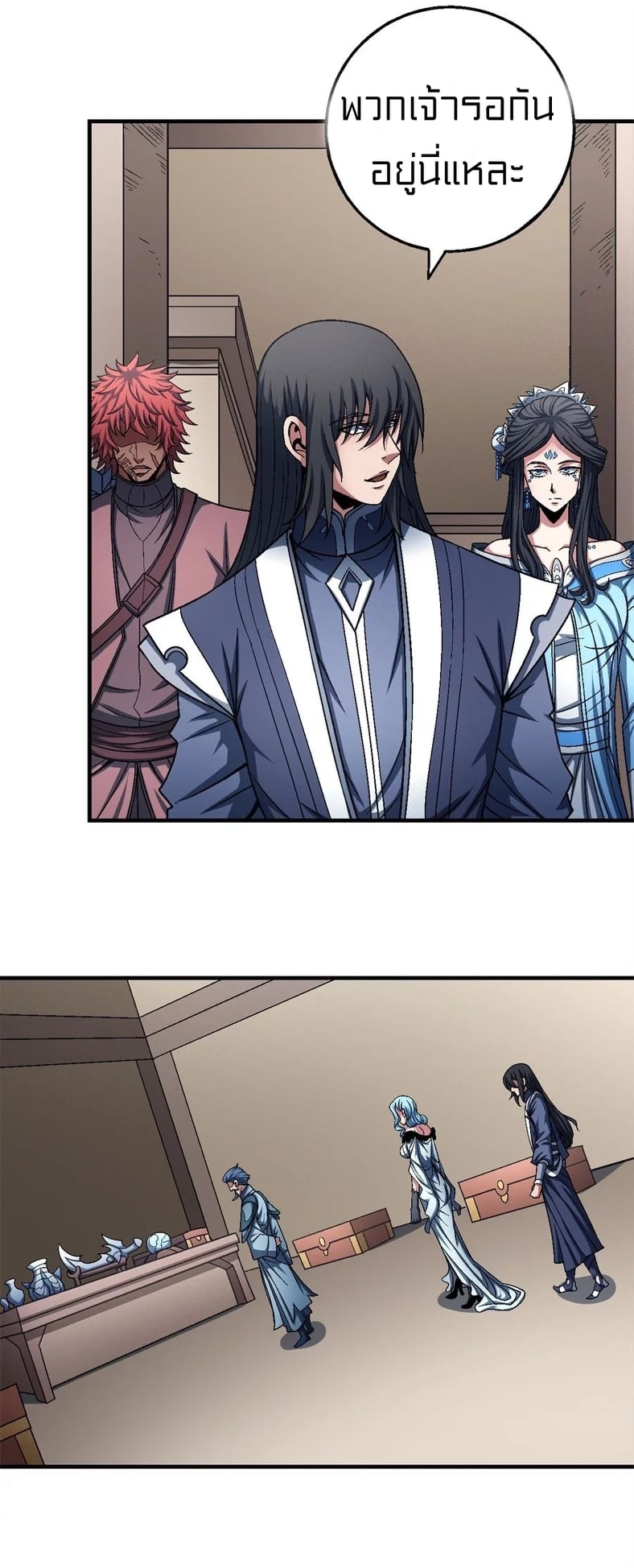 Read God of Martial Arts TH Manga Online