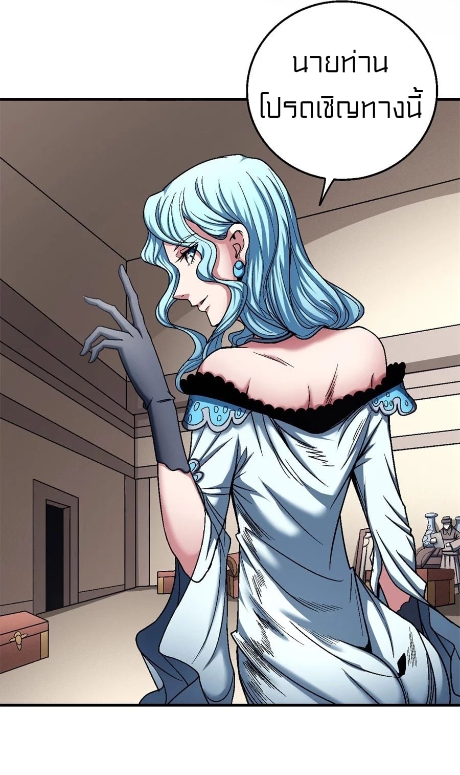 Read God of Martial Arts TH Manga Online