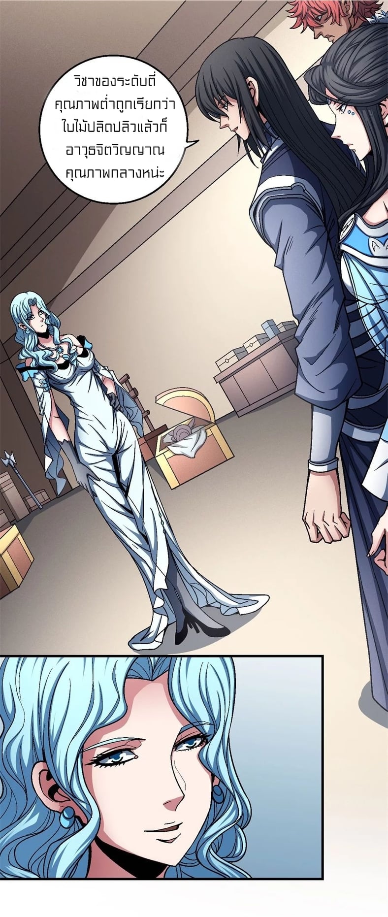 Read God of Martial Arts TH Manga Online