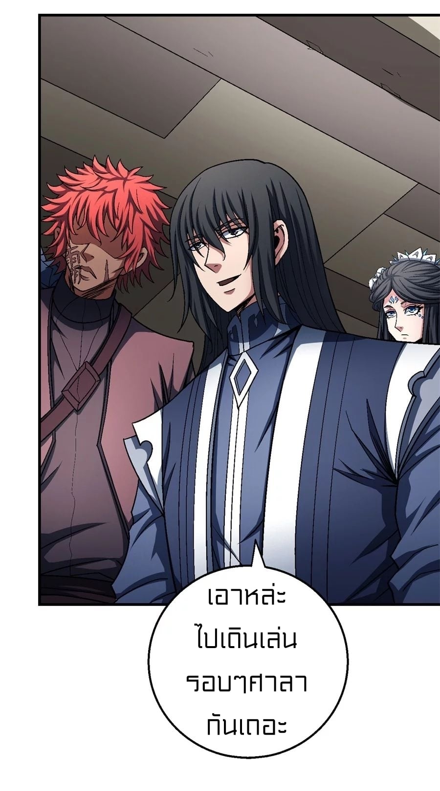 Read God of Martial Arts TH Manga Online