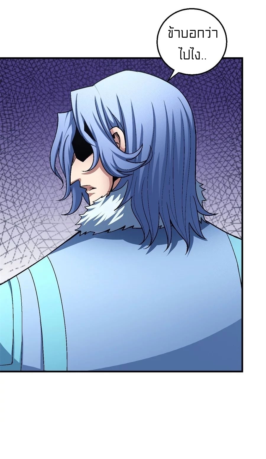 Read God of Martial Arts TH Manga Online