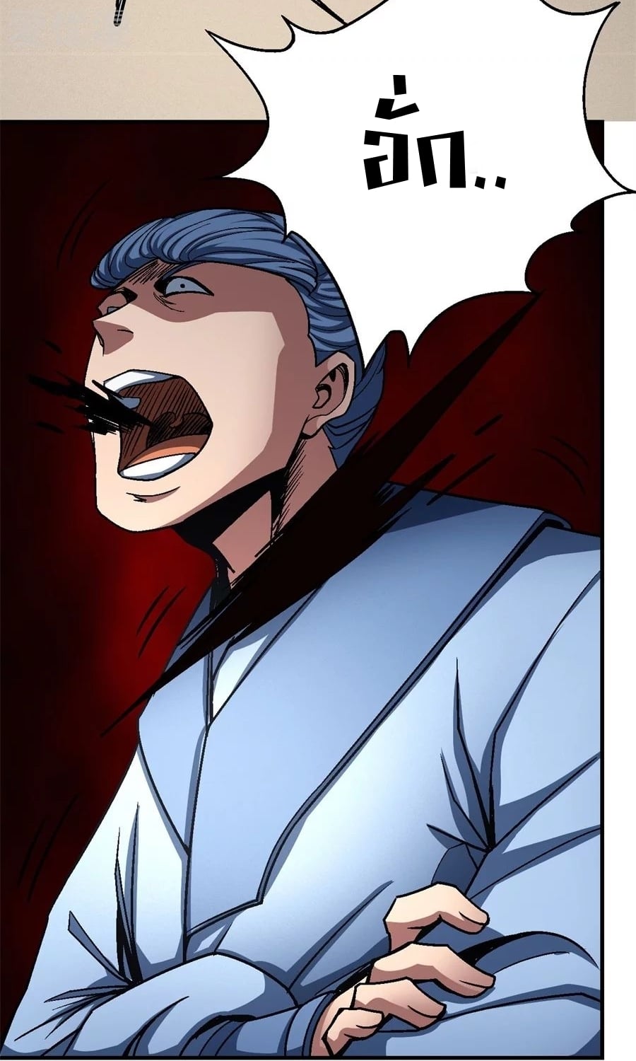 Read God of Martial Arts TH Manga Online