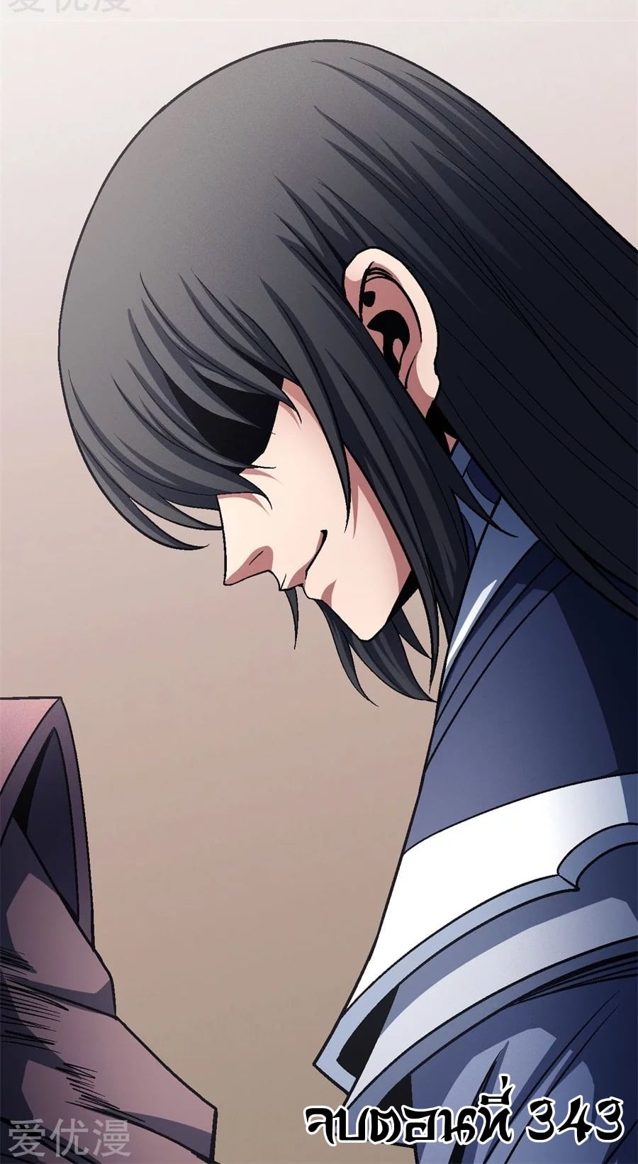 Read God of Martial Arts TH Manga Online