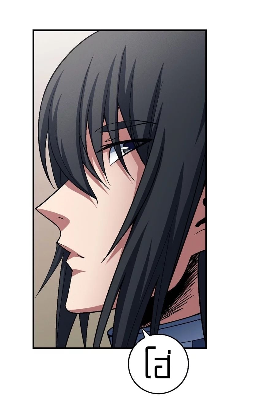 Read God of Martial Arts TH Manga Online