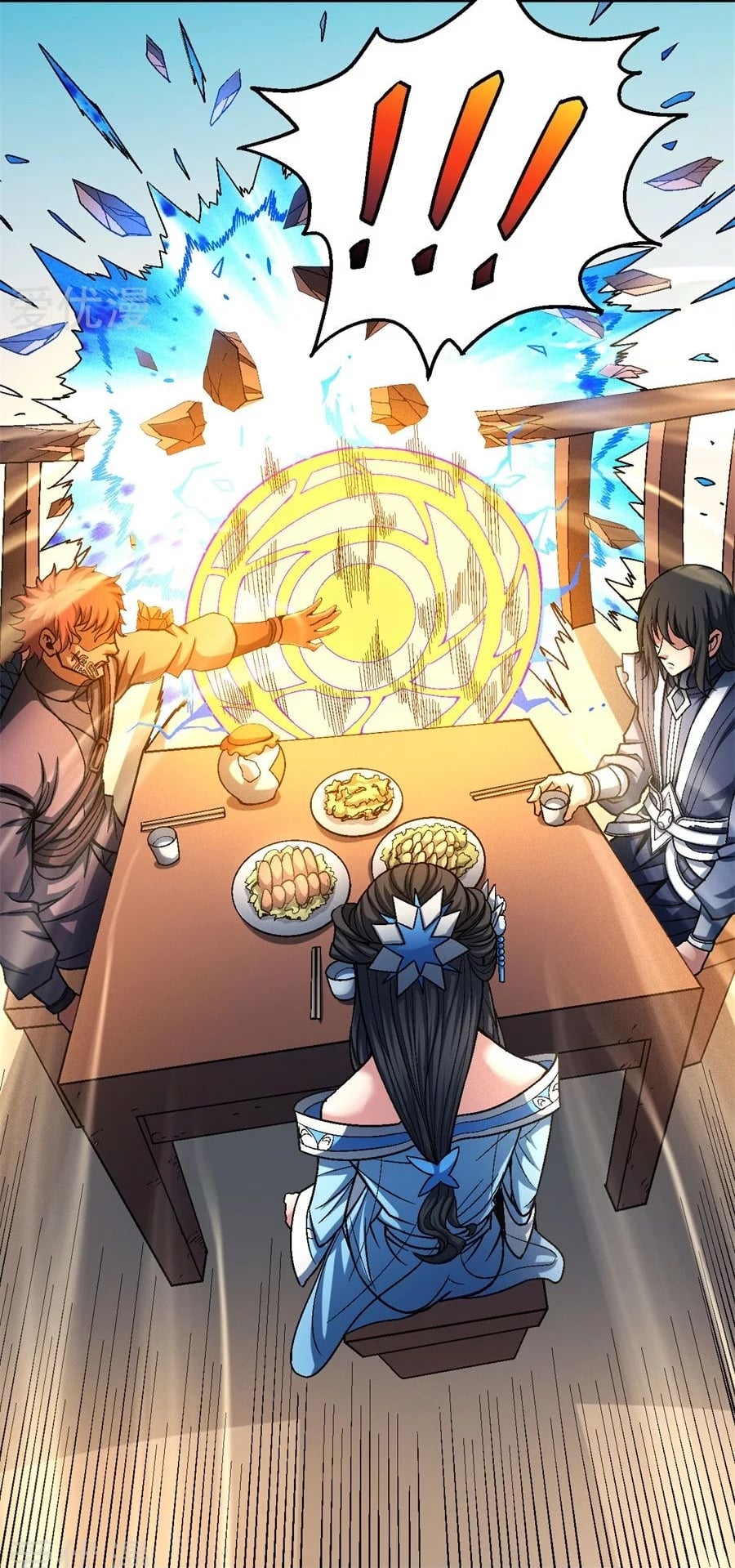 Read God of Martial Arts TH Manga Online