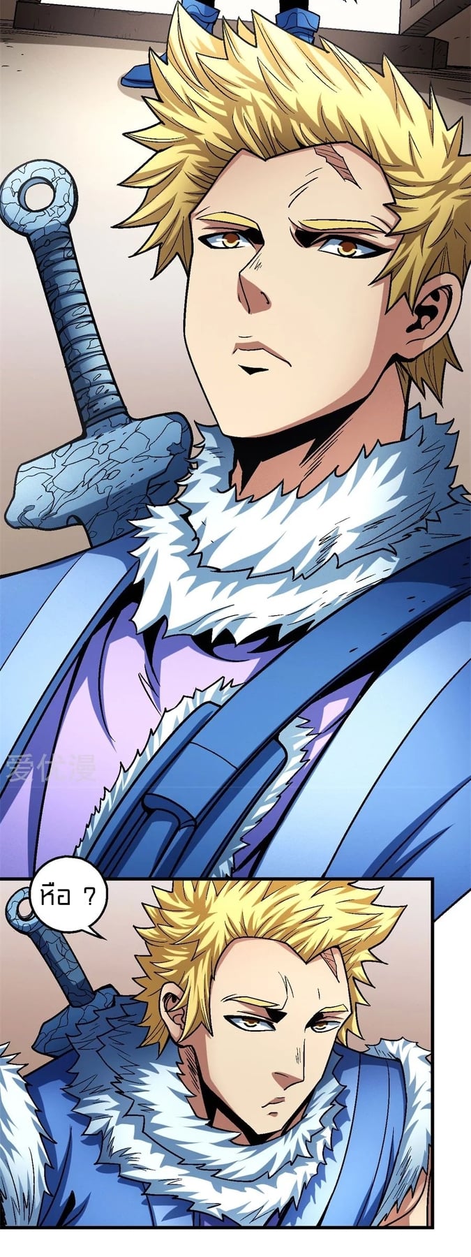 Read God of Martial Arts TH Manga Online