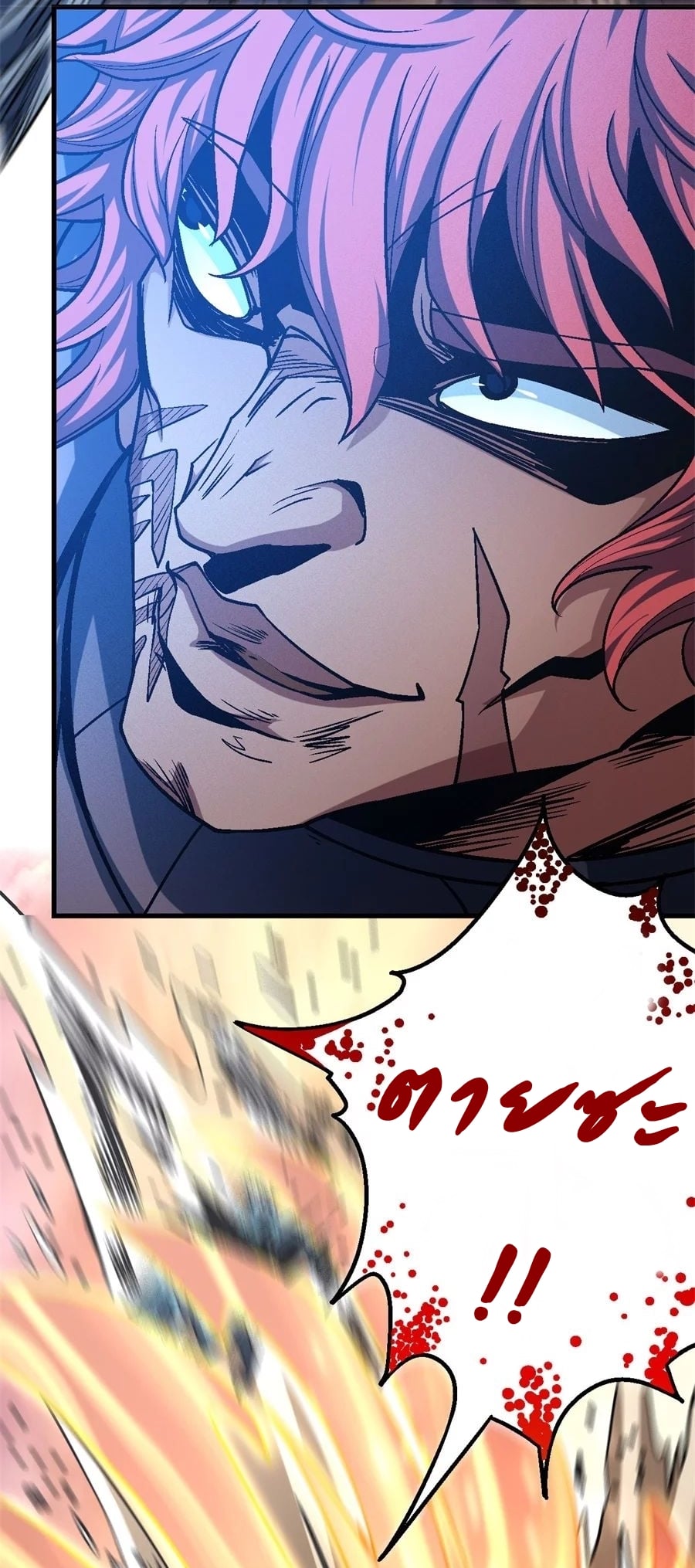 Read God of Martial Arts TH Manga Online