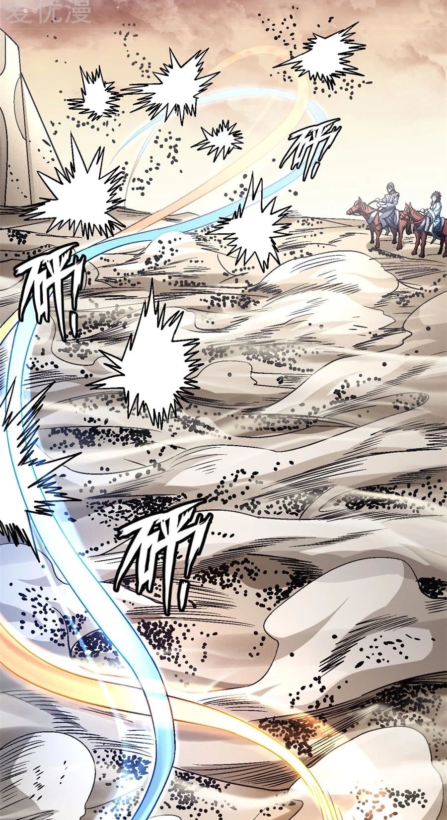 Read God of Martial Arts TH Manga Online