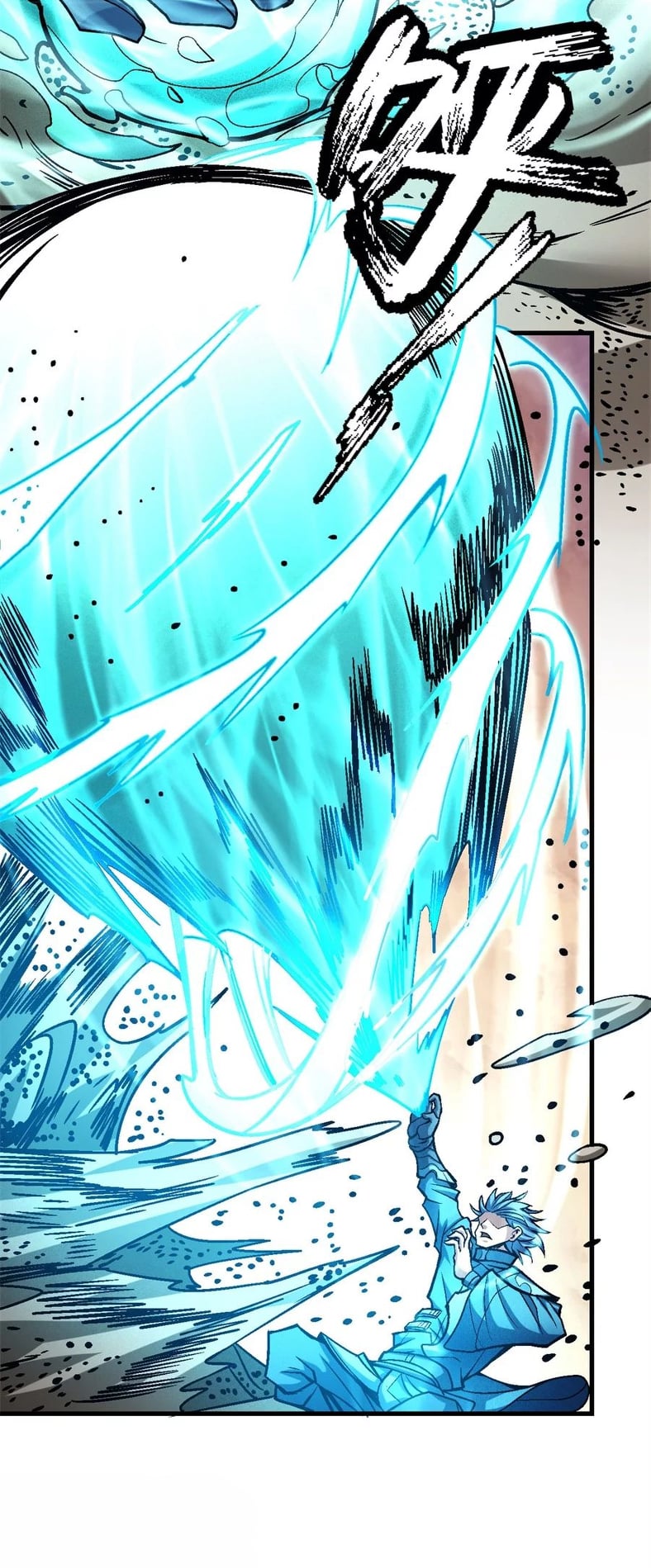 Read God of Martial Arts TH Manga Online