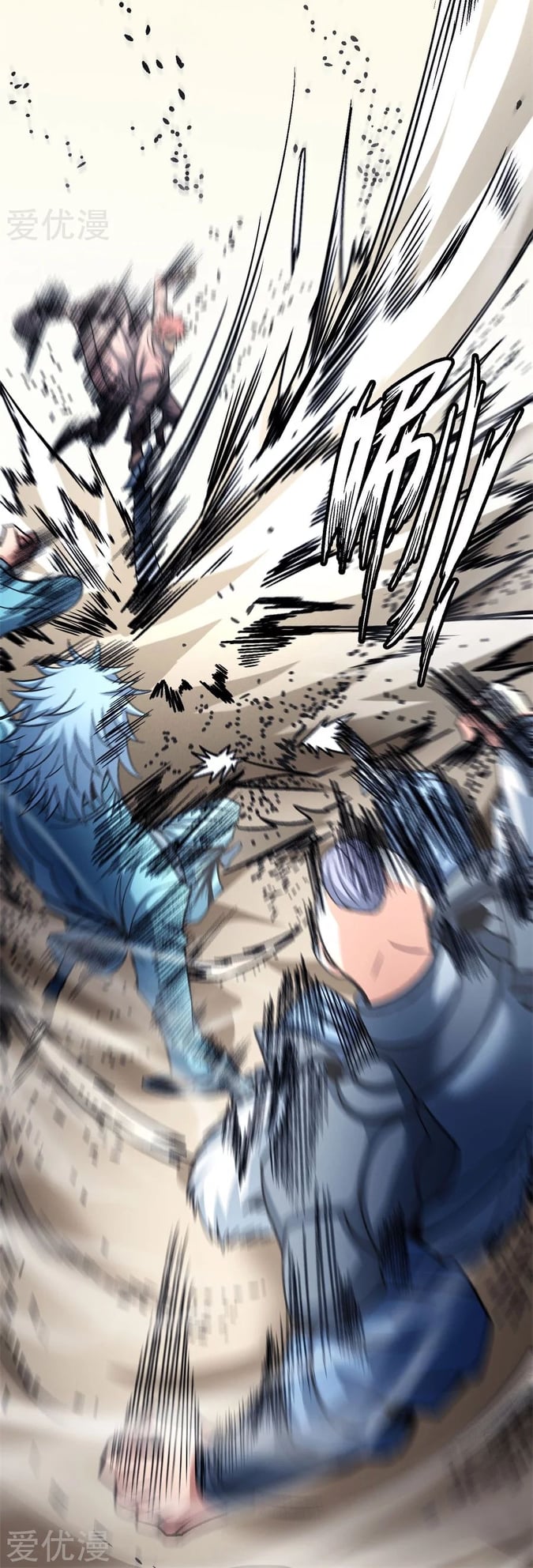 Read God of Martial Arts TH Manga Online