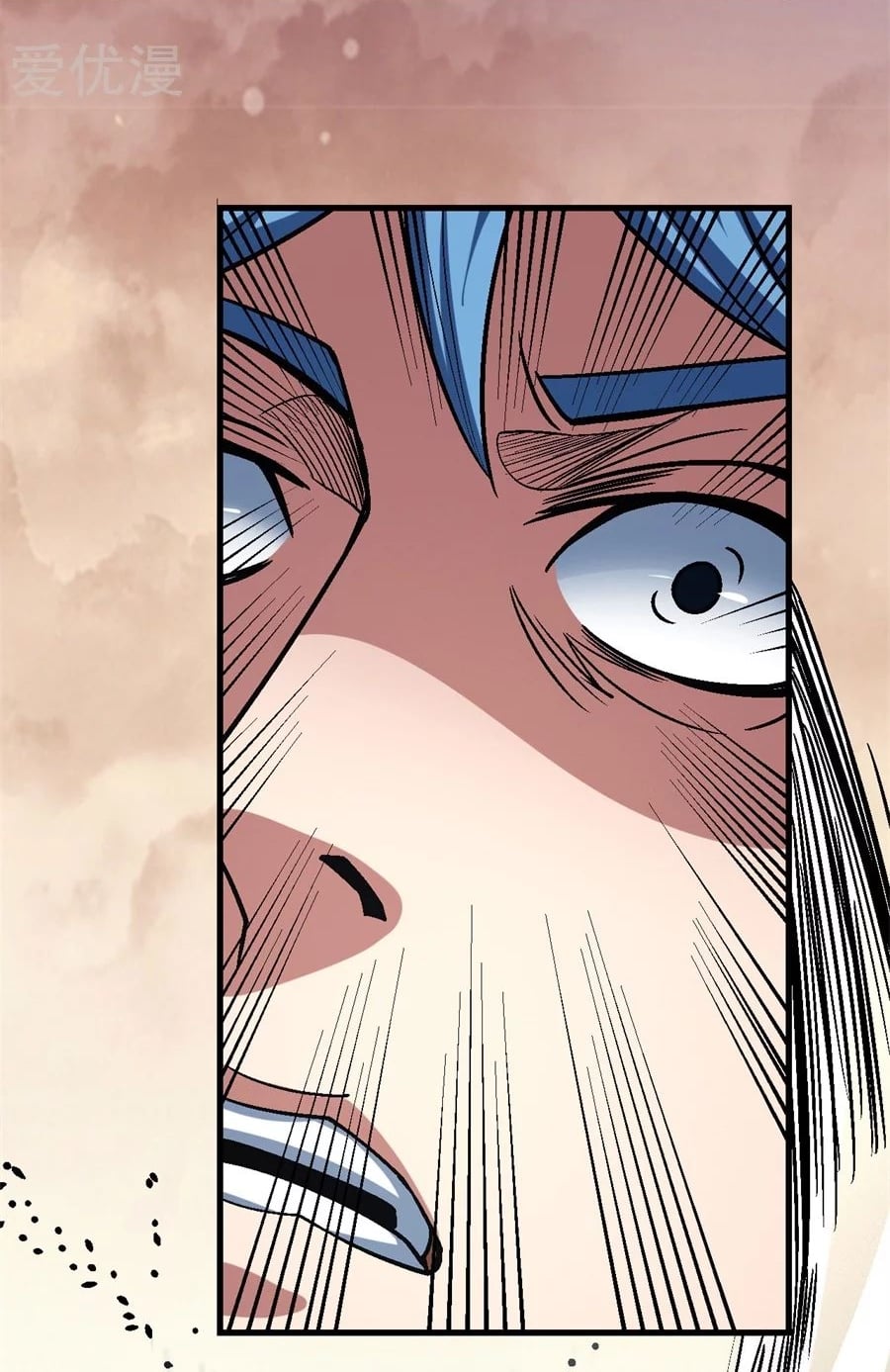 Read God of Martial Arts TH Manga Online