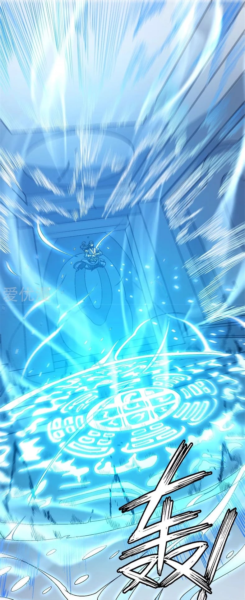 Read God of Martial Arts TH Manga Online