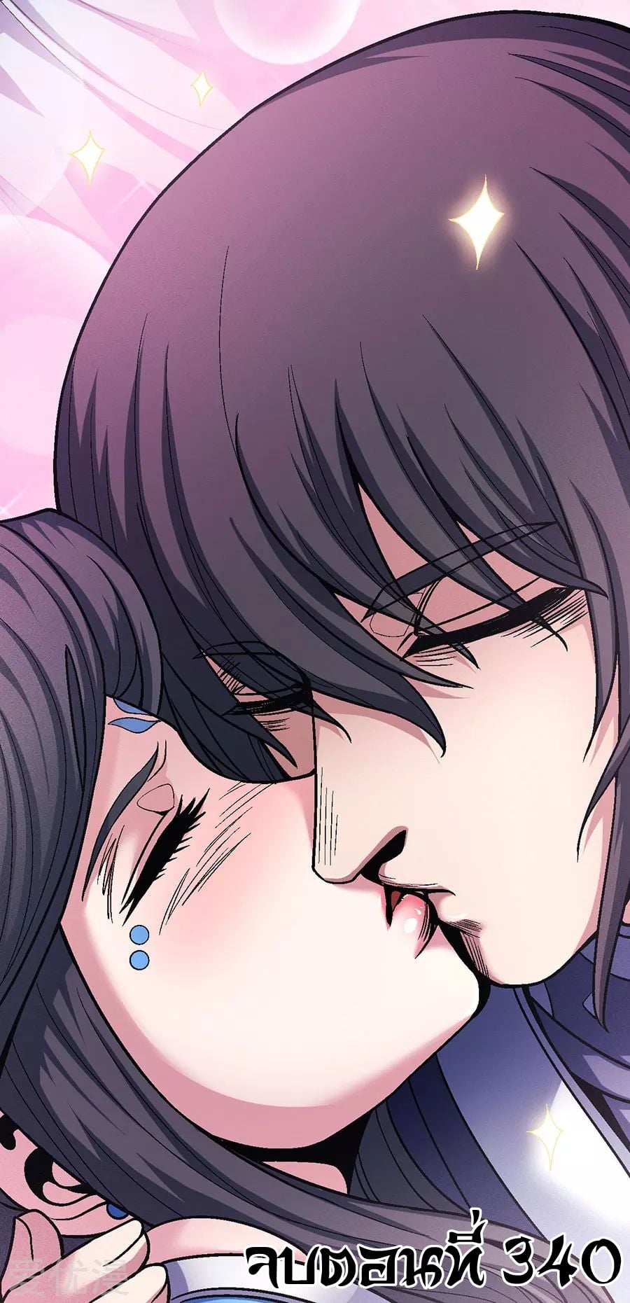 Read God of Martial Arts TH Manga Online