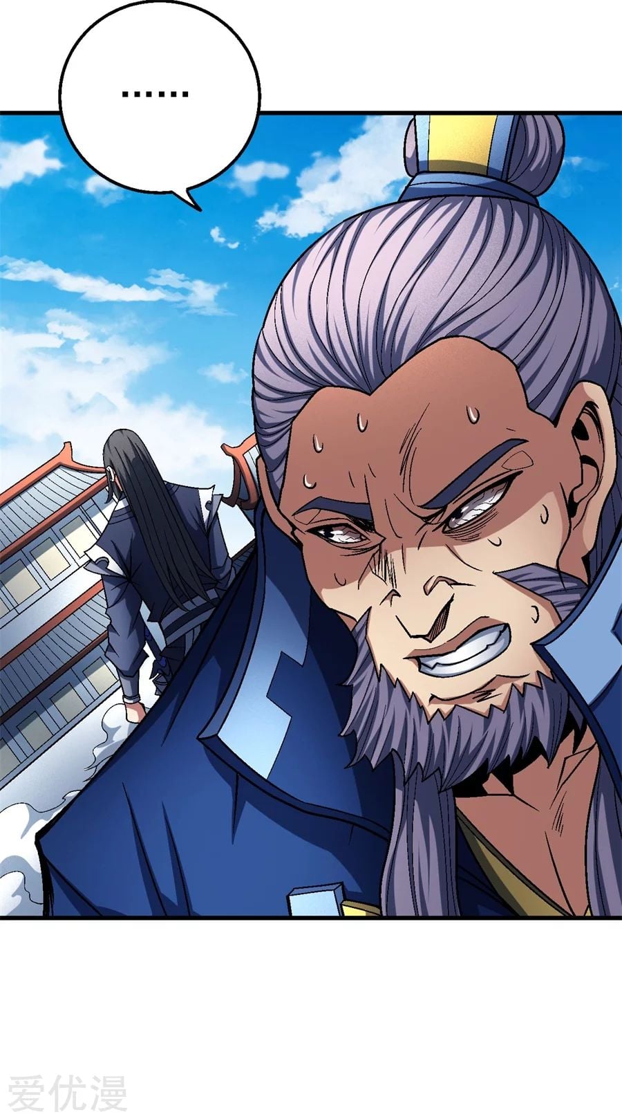 Read God of Martial Arts TH Manga Online