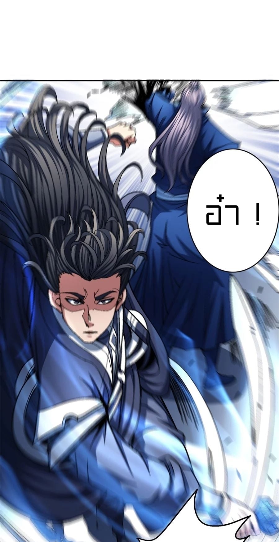 Read God of Martial Arts TH Manga Online