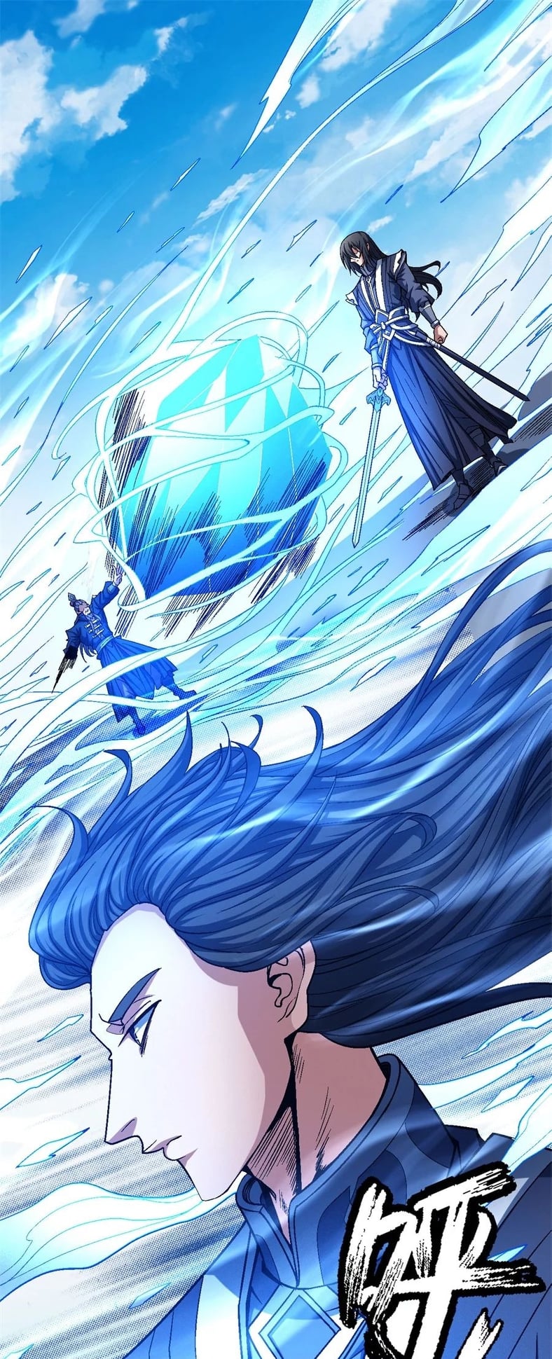 Read God of Martial Arts TH Manga Online