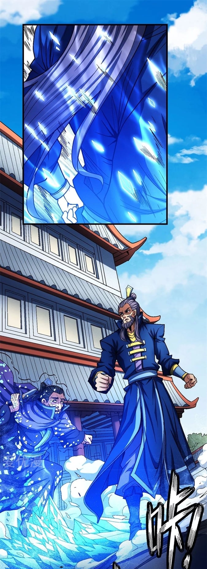 Read God of Martial Arts TH Manga Online