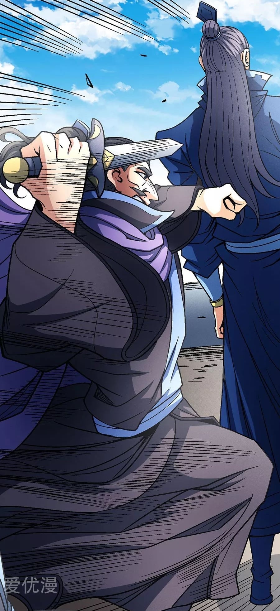 Read God of Martial Arts TH Manga Online