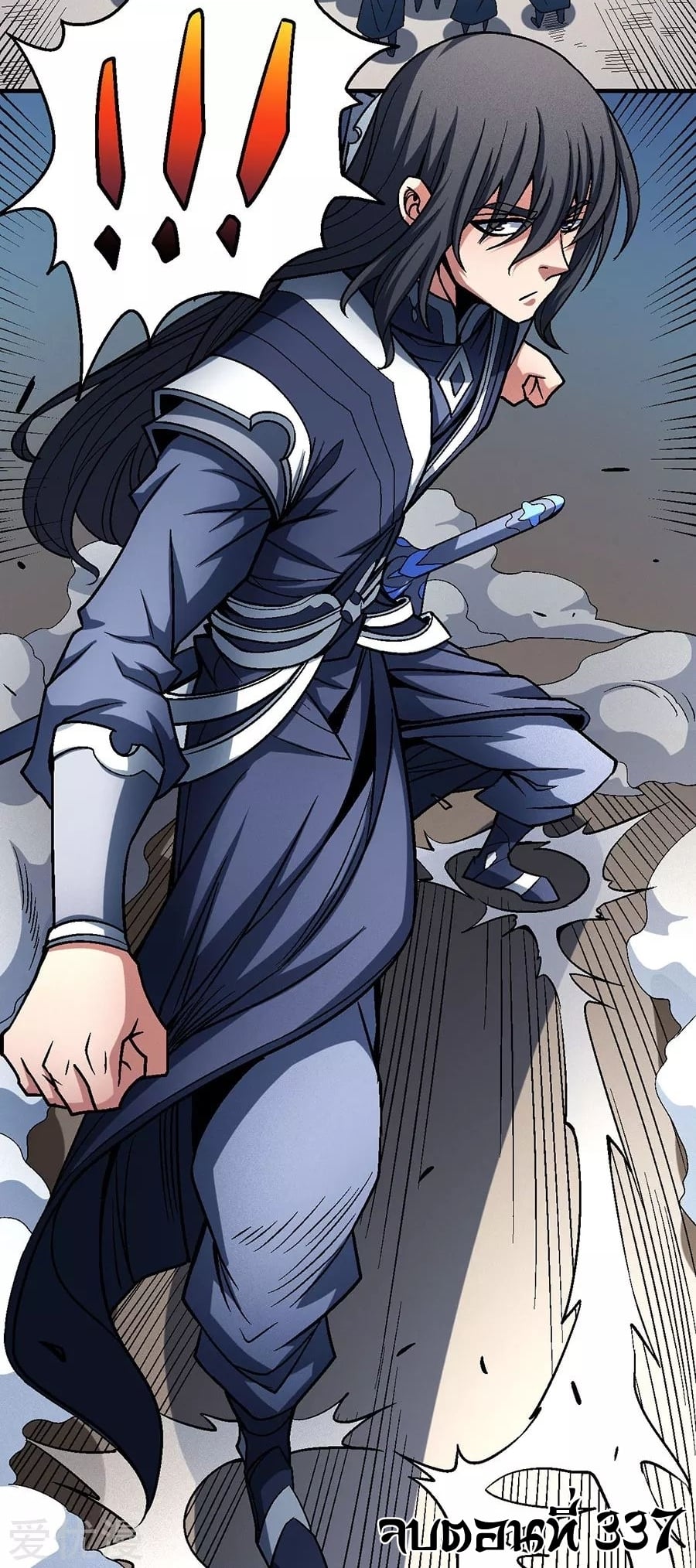 Read God of Martial Arts TH Manga Online