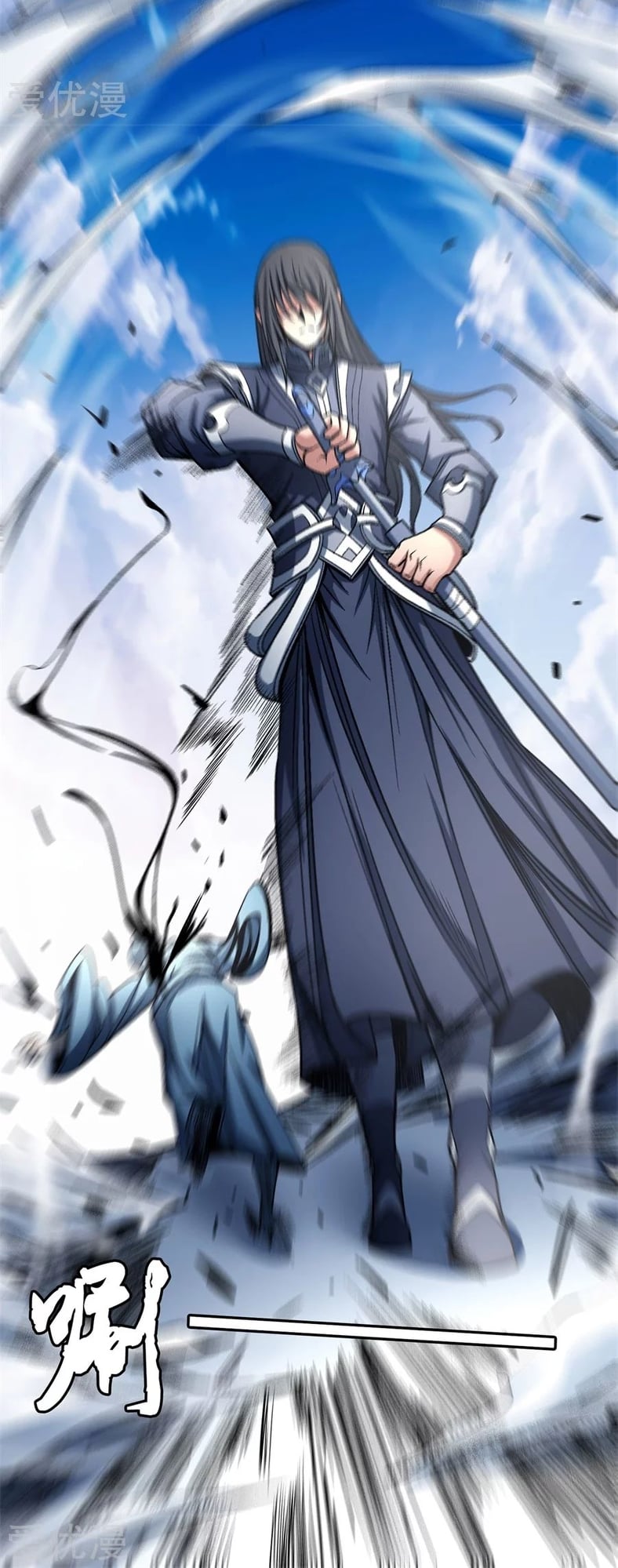 Read God of Martial Arts TH Manga Online