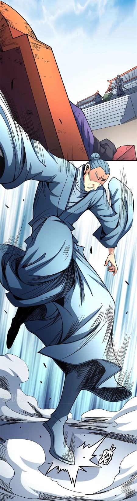 Read God of Martial Arts TH Manga Online