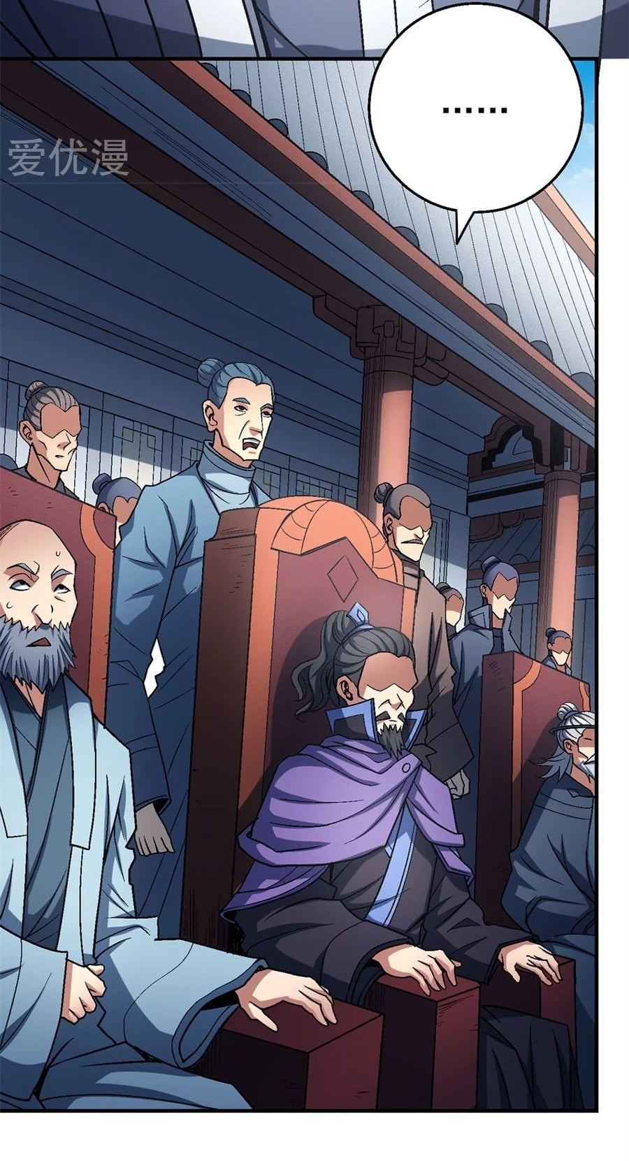 Read God of Martial Arts TH Manga Online