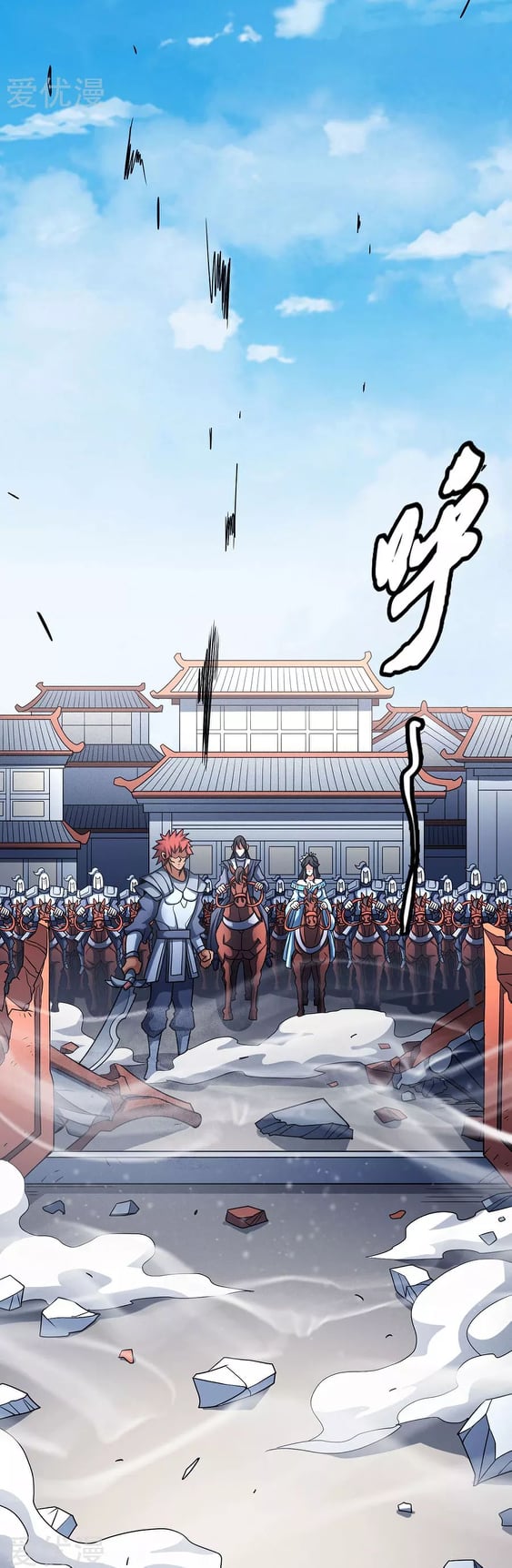 Read God of Martial Arts TH Manga Online