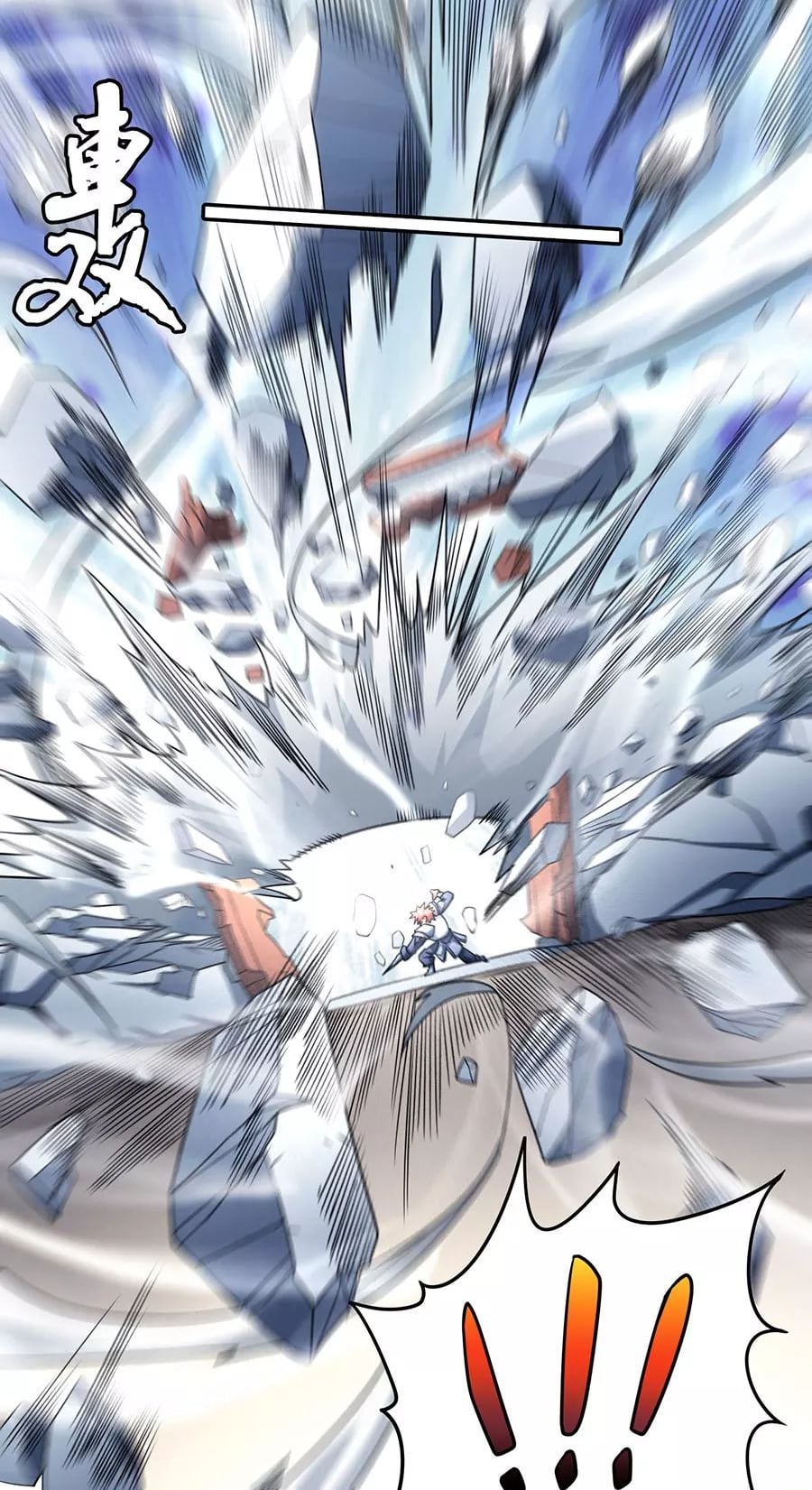 Read God of Martial Arts TH Manga Online