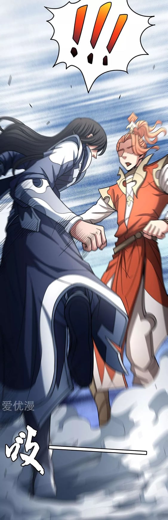 Read God of Martial Arts TH Manga Online