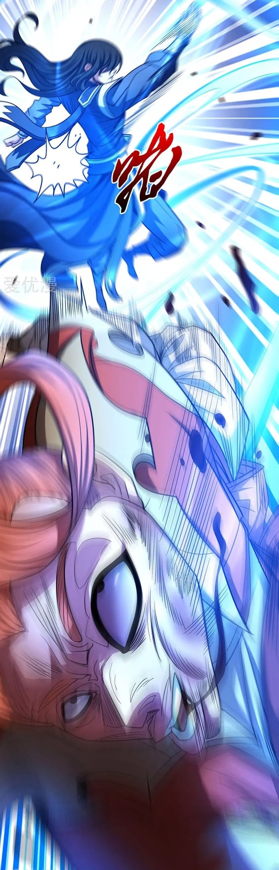 Read God of Martial Arts TH Manga Online