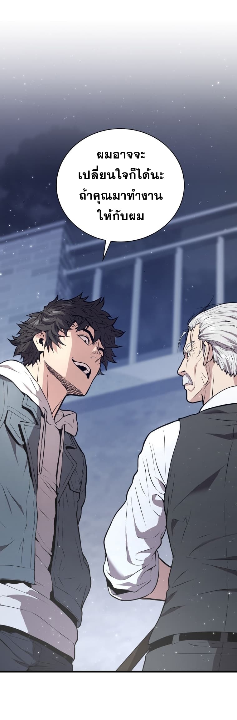 Read Hoarding in Hell TH Manga Online