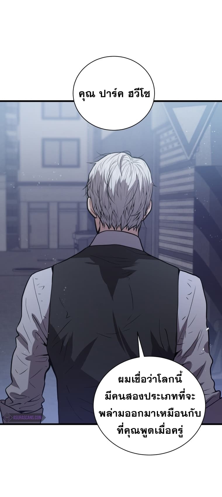 Read Hoarding in Hell TH Manga Online