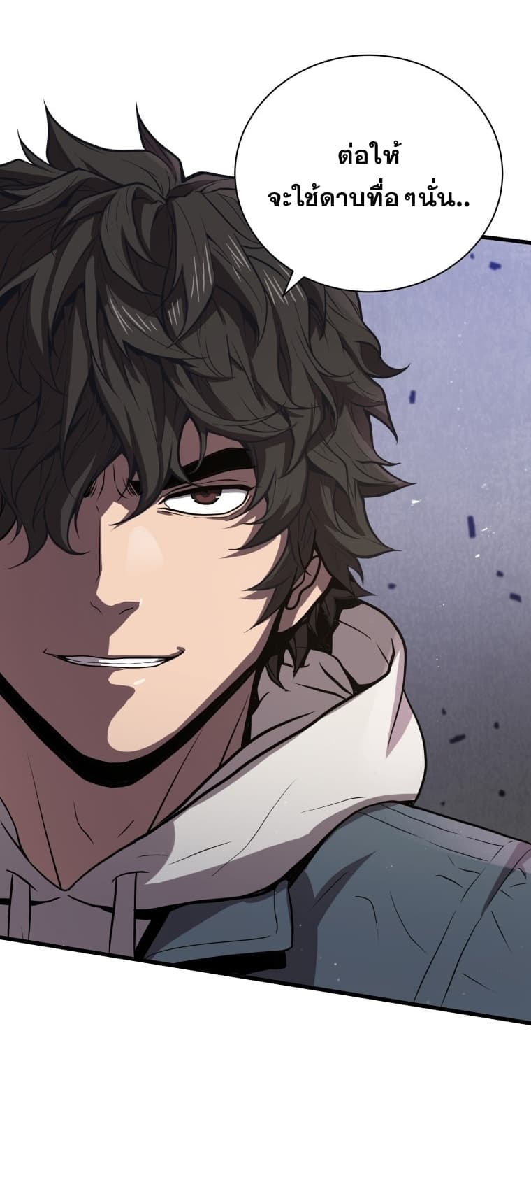 Read Hoarding in Hell TH Manga Online