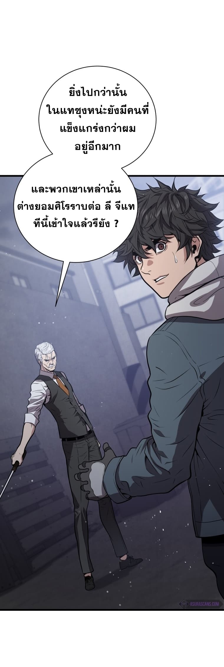 Read Hoarding in Hell TH Manga Online
