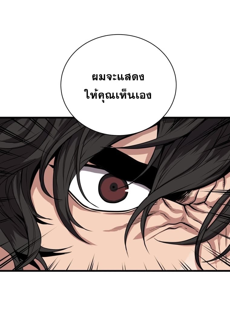 Read Hoarding in Hell TH Manga Online