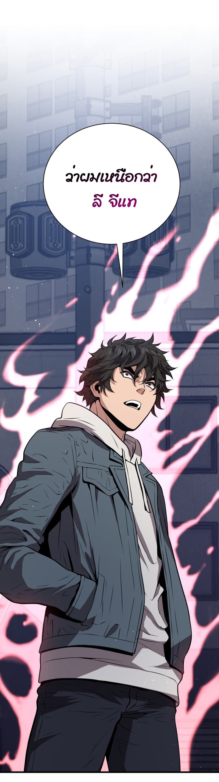 Read Hoarding in Hell TH Manga Online