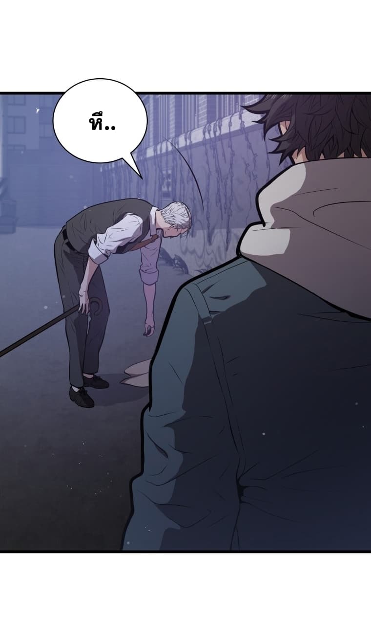 Read Hoarding in Hell TH Manga Online